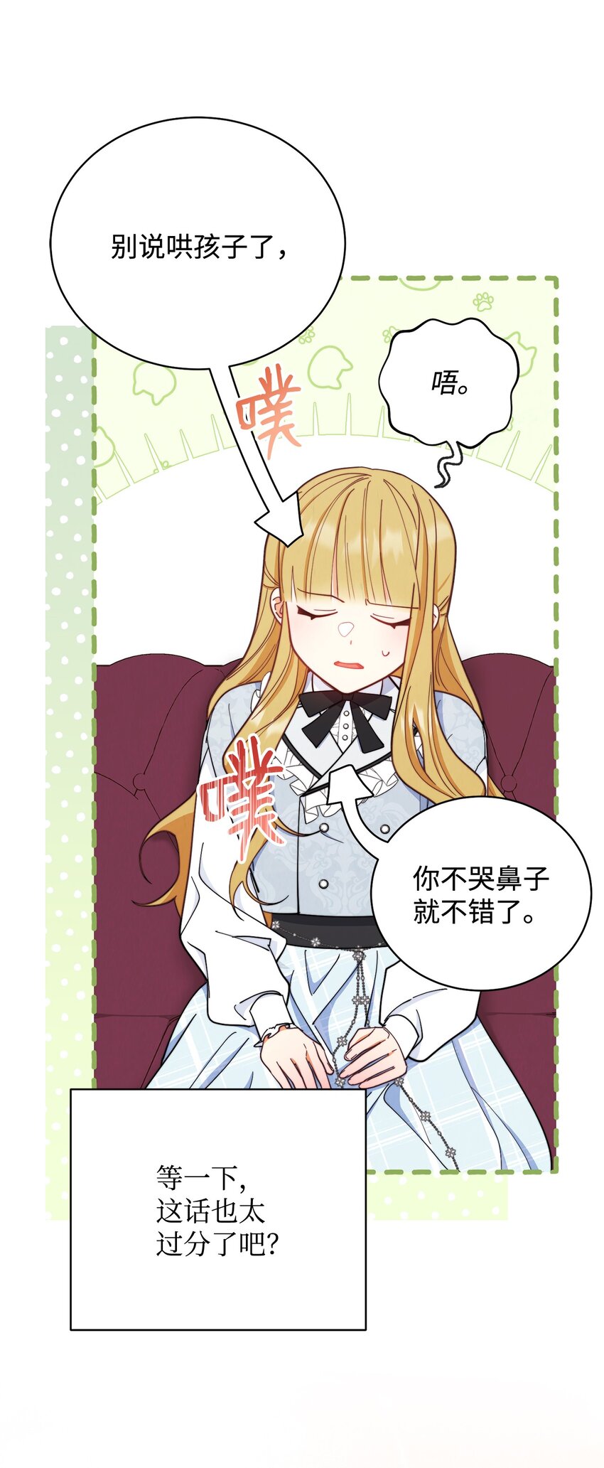 02 面试93