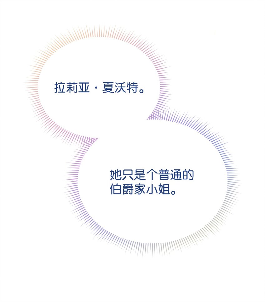 22 圣洁的光芒23