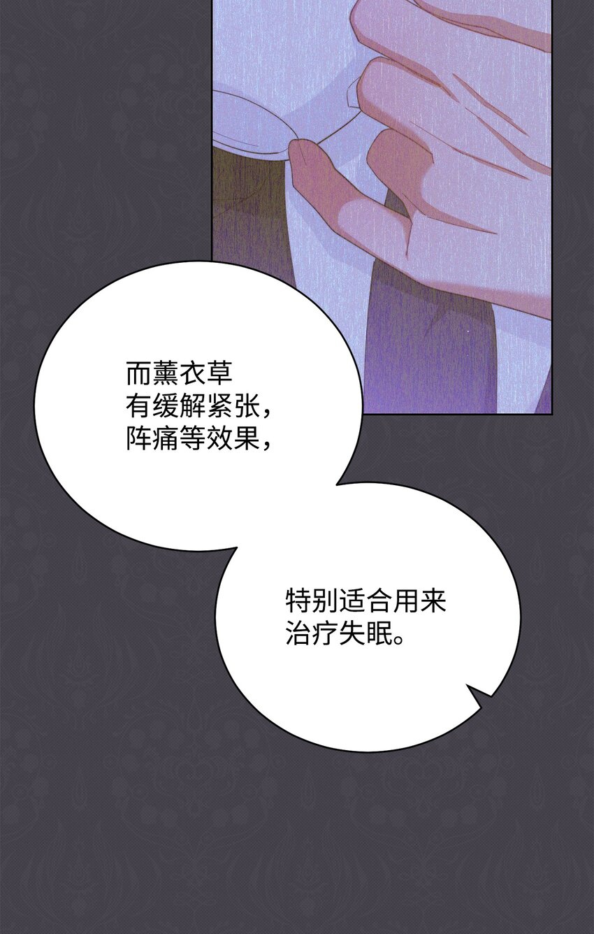 15 催眠曲11