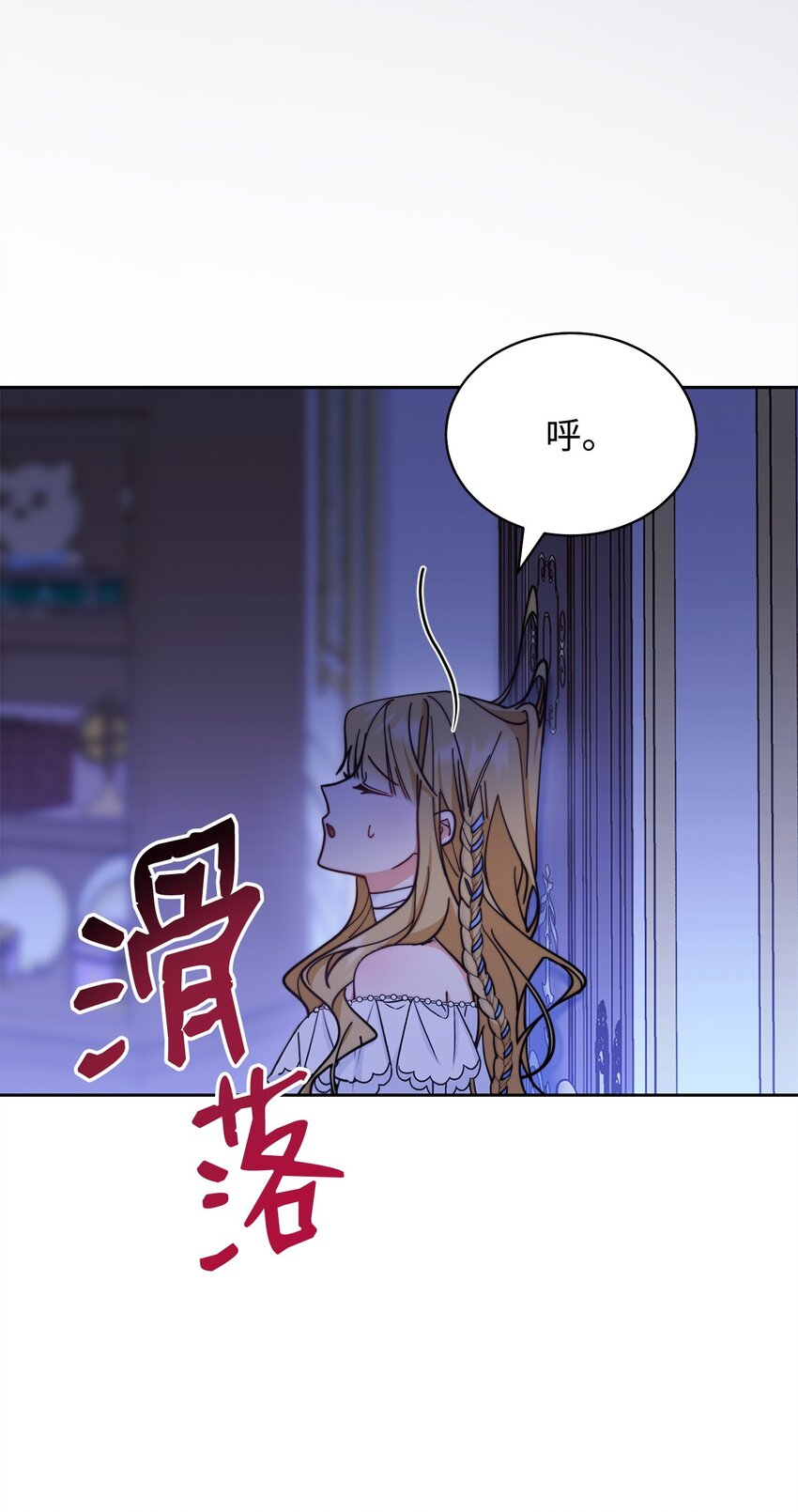 26 下定决心93