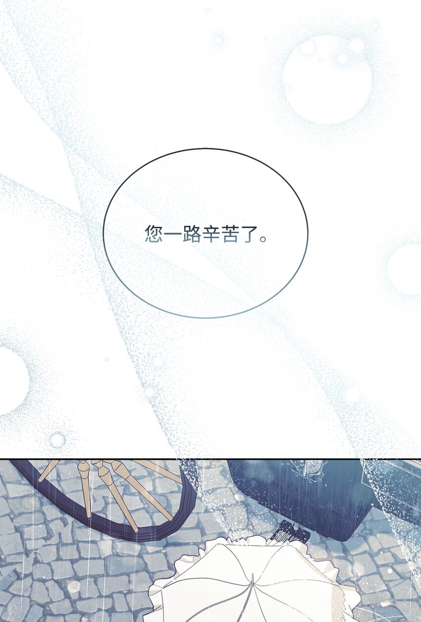 01 穿越3
