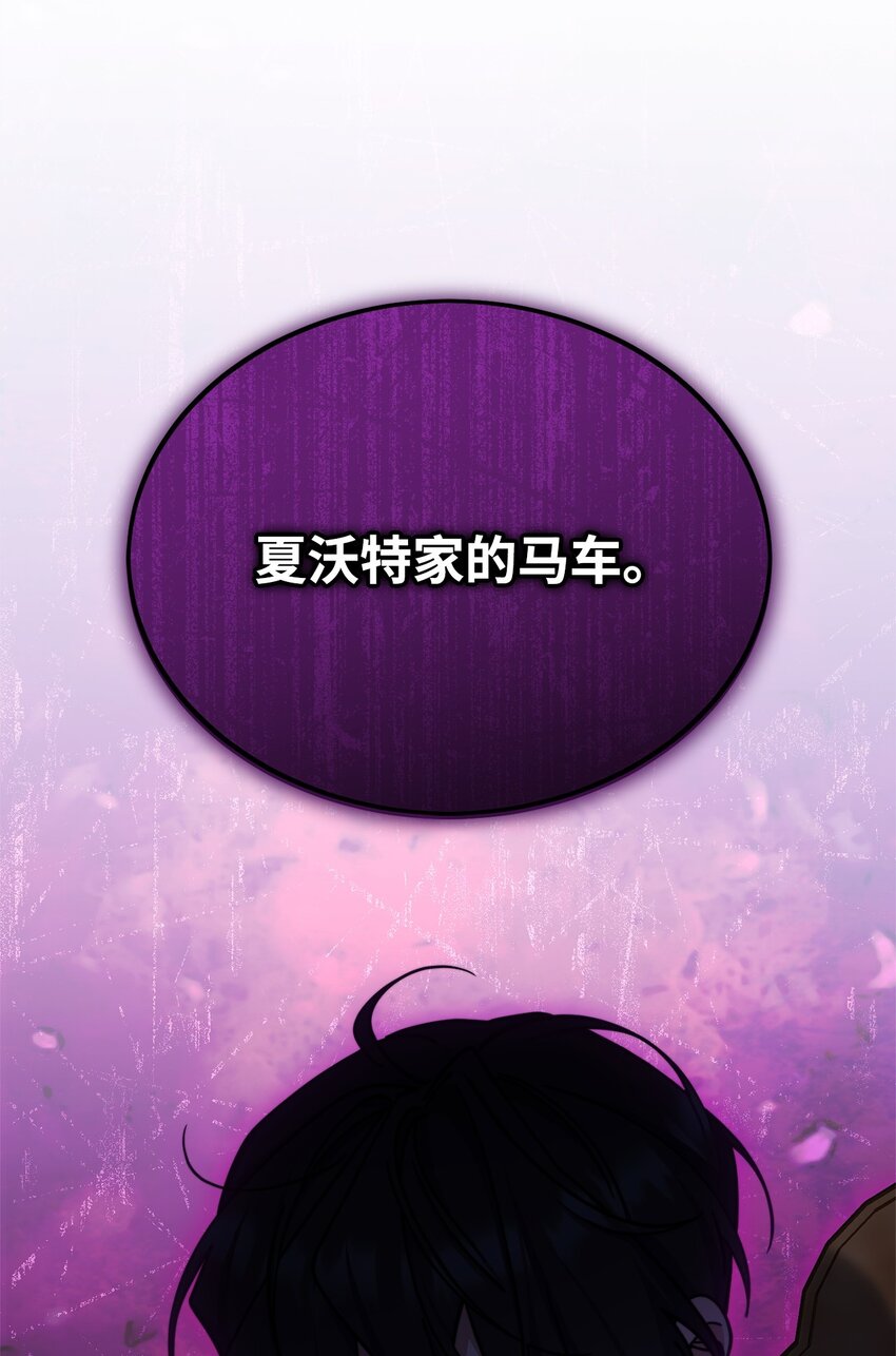 31 矛盾升级3