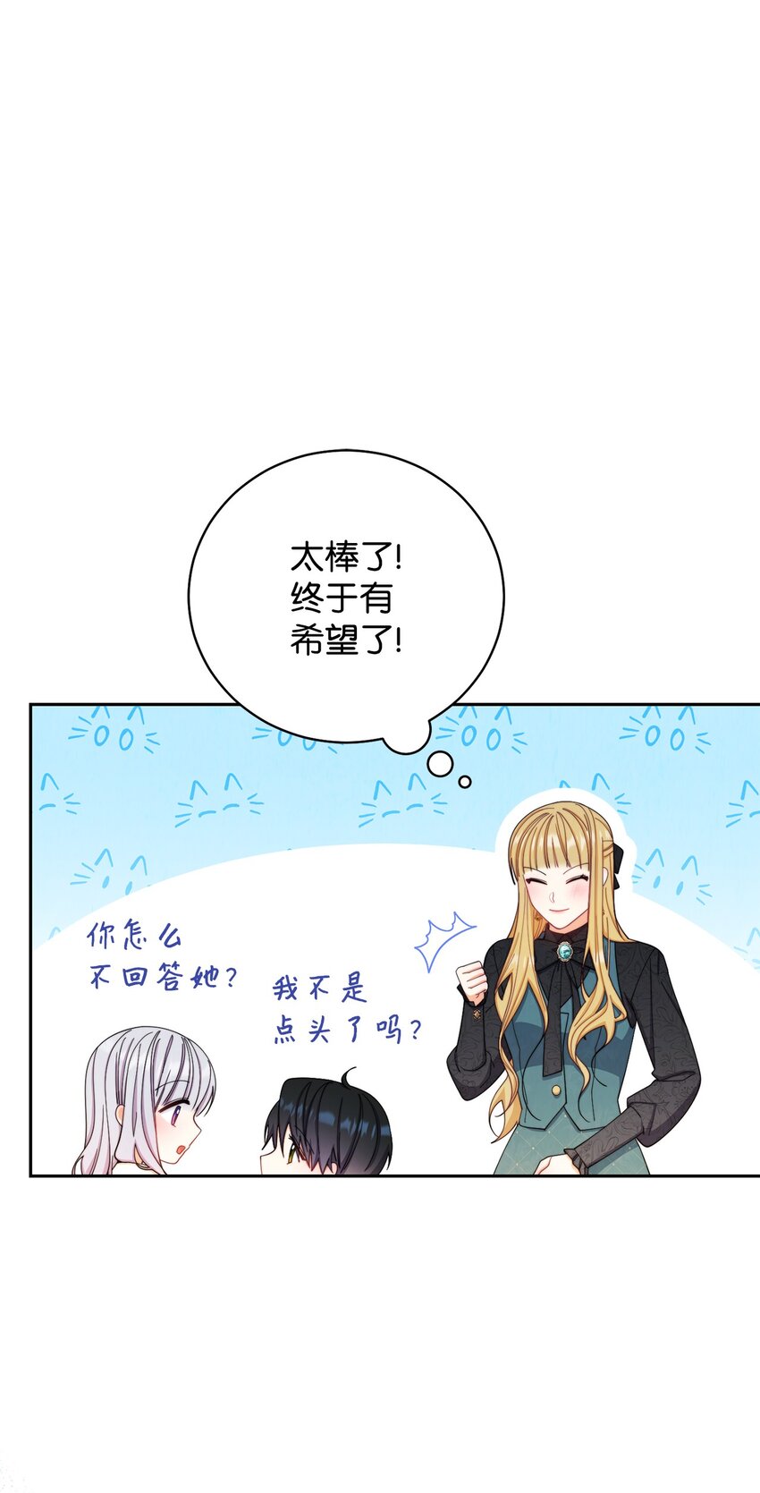 14 恶魔10