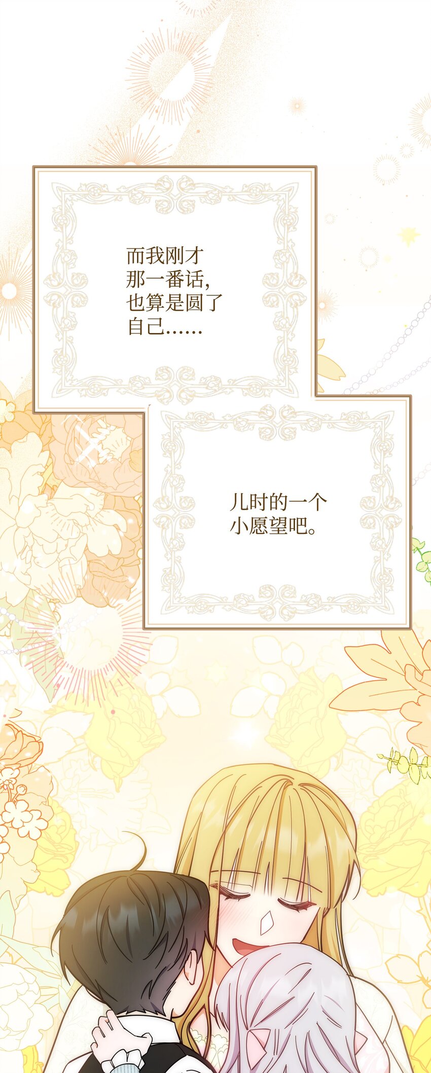 10 分手116