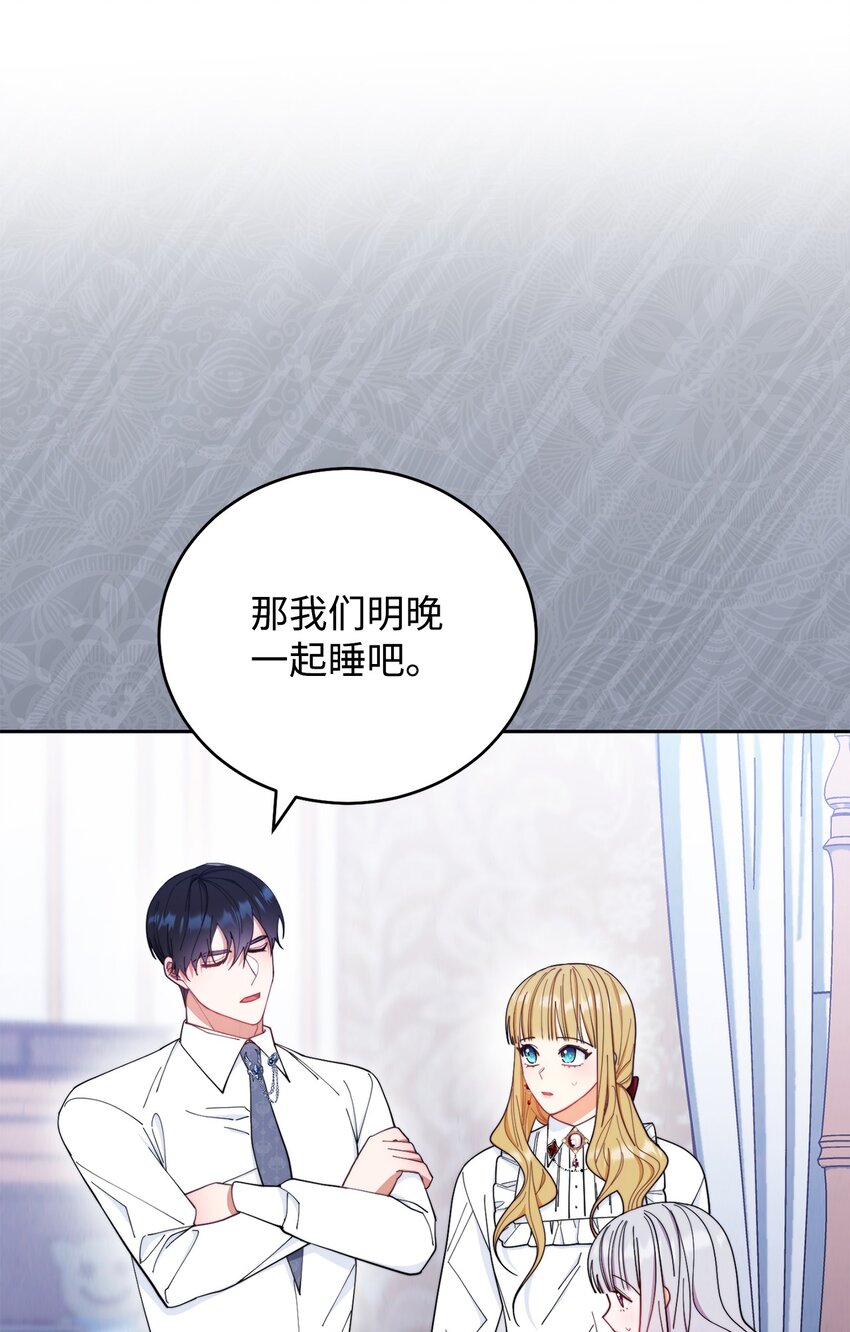 22 圣洁的光芒93