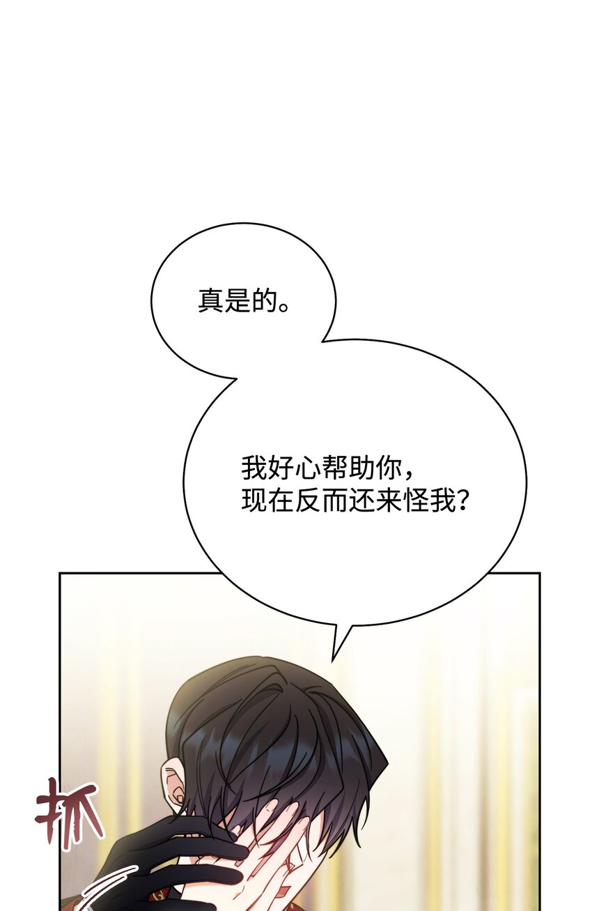 08 订婚35
