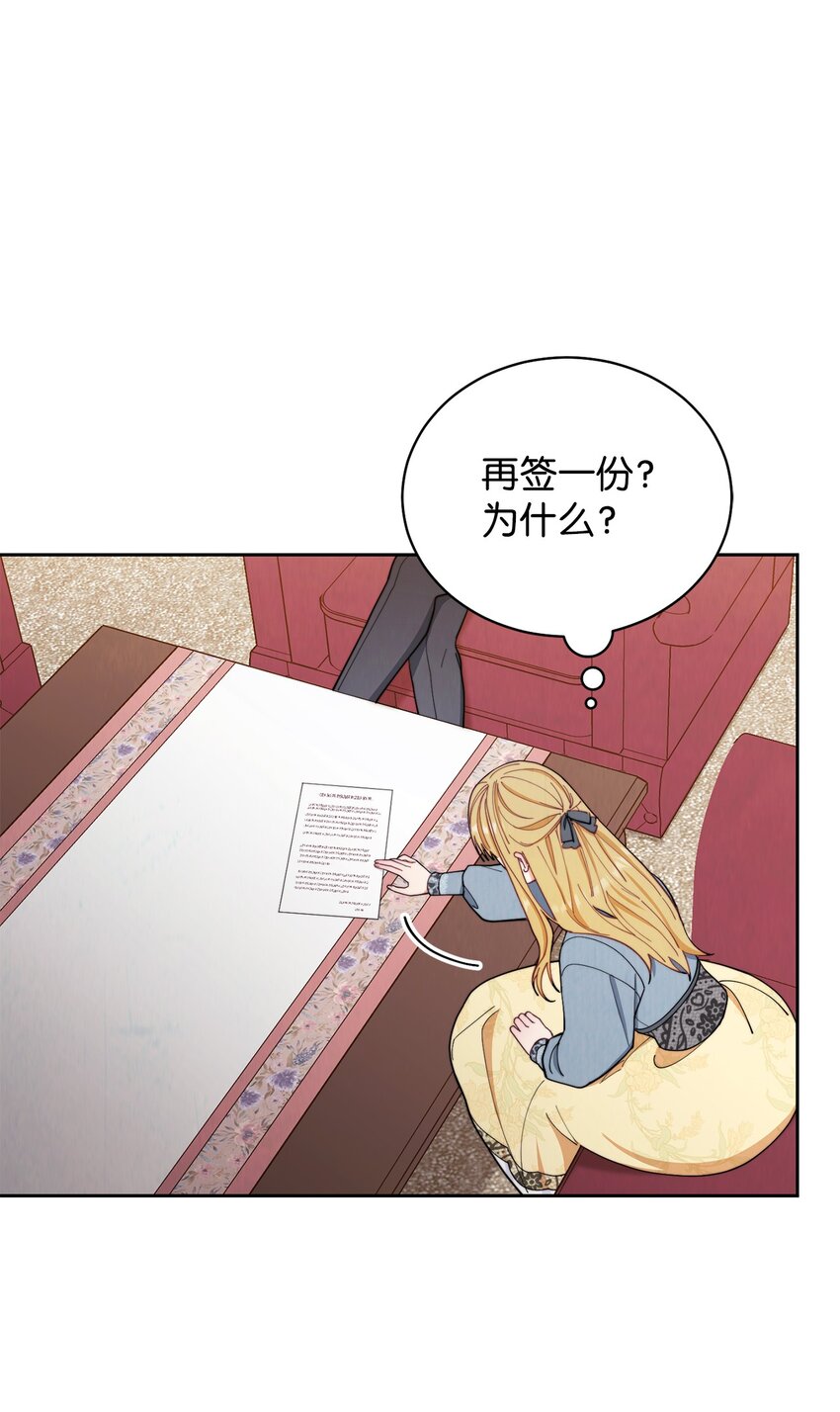 21 拒绝合同78