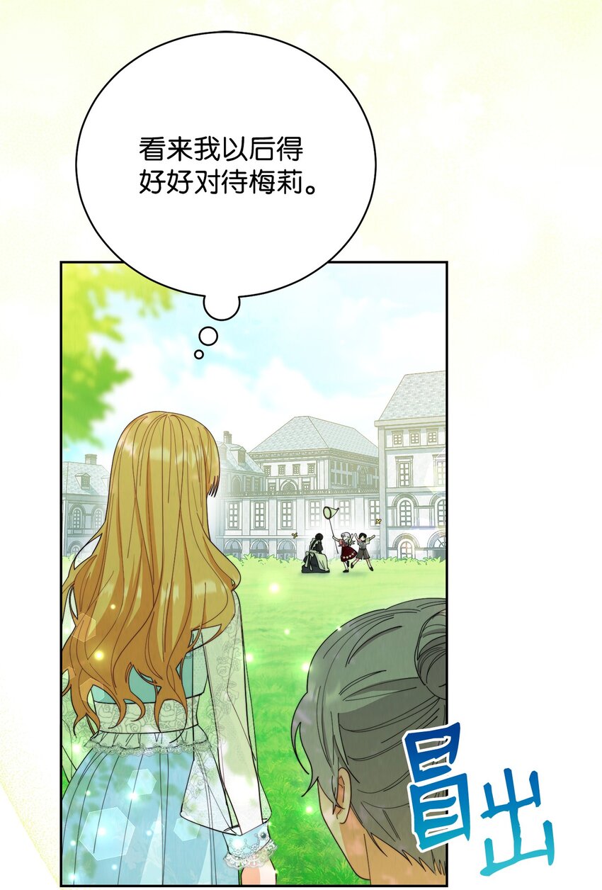 16 女主人49