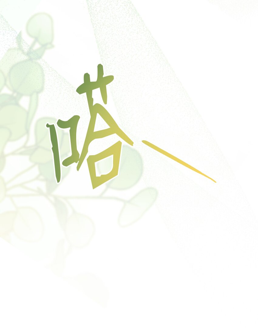 10 分手95
