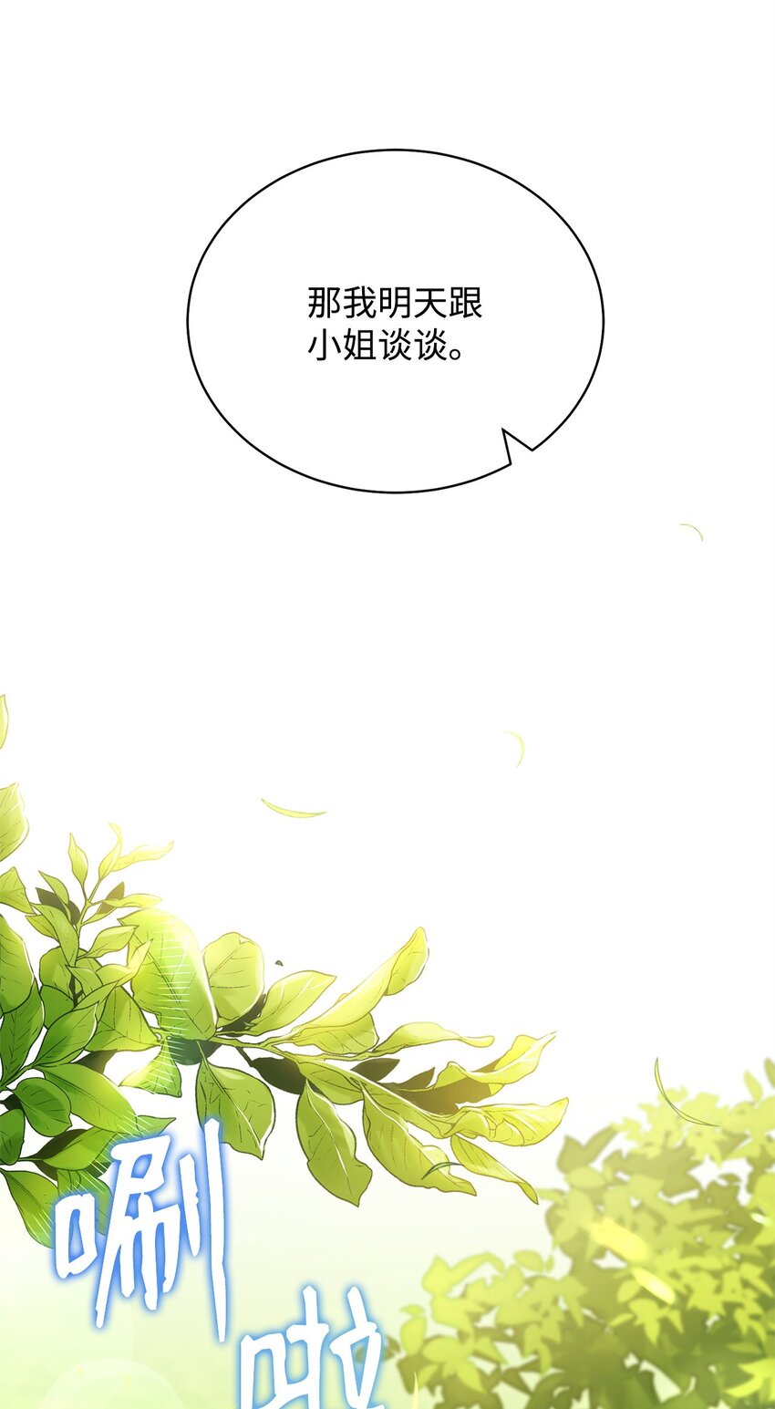 31 矛盾升级41