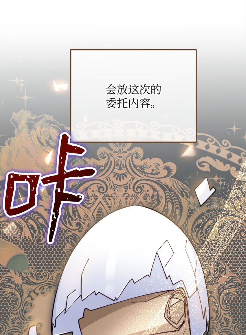 28 绑架风云11