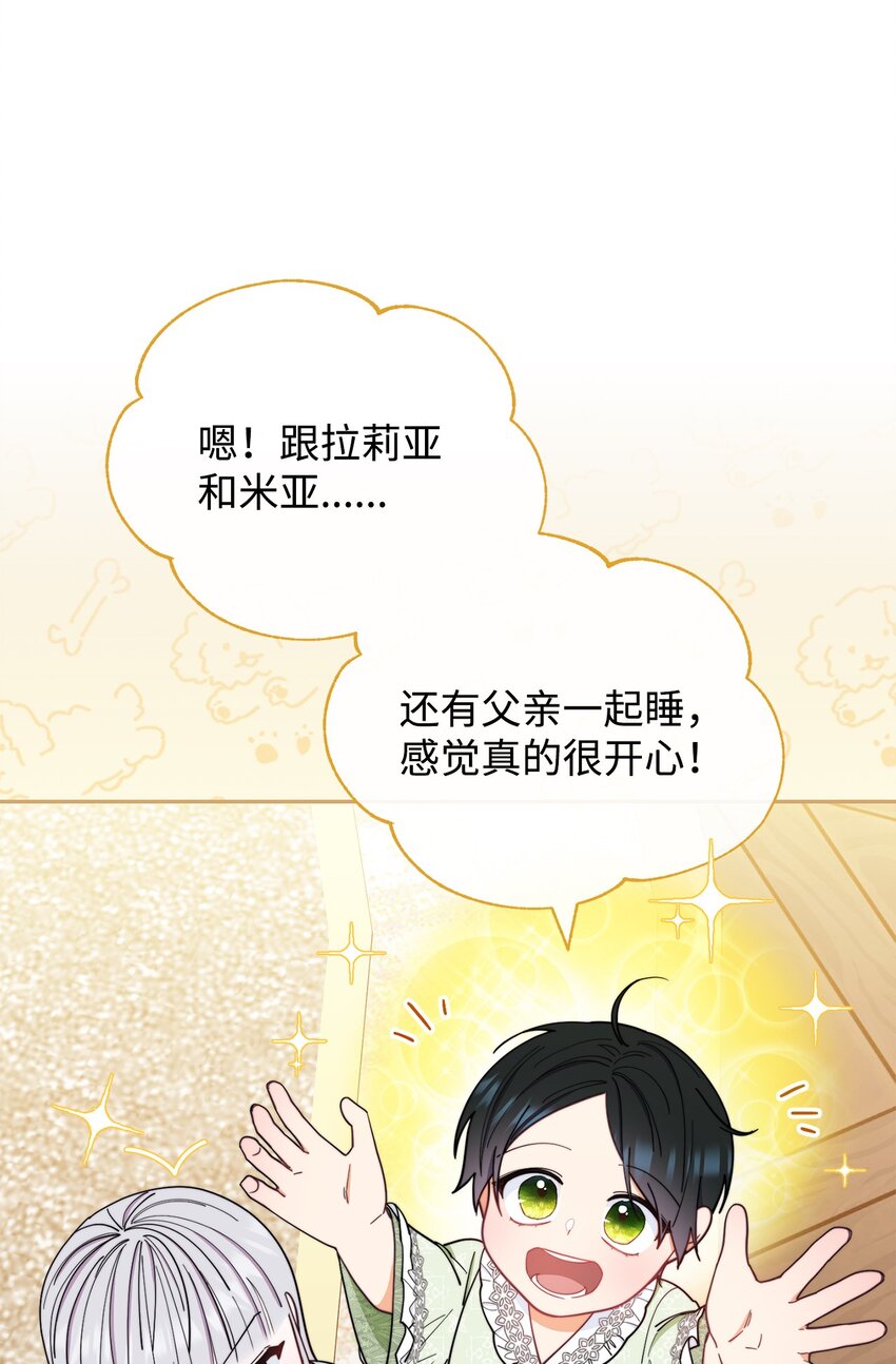 19 童言无忌90