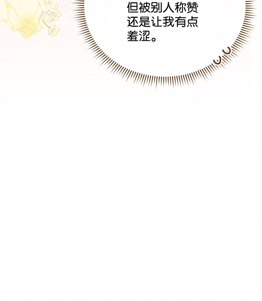 07 宴会风波27
