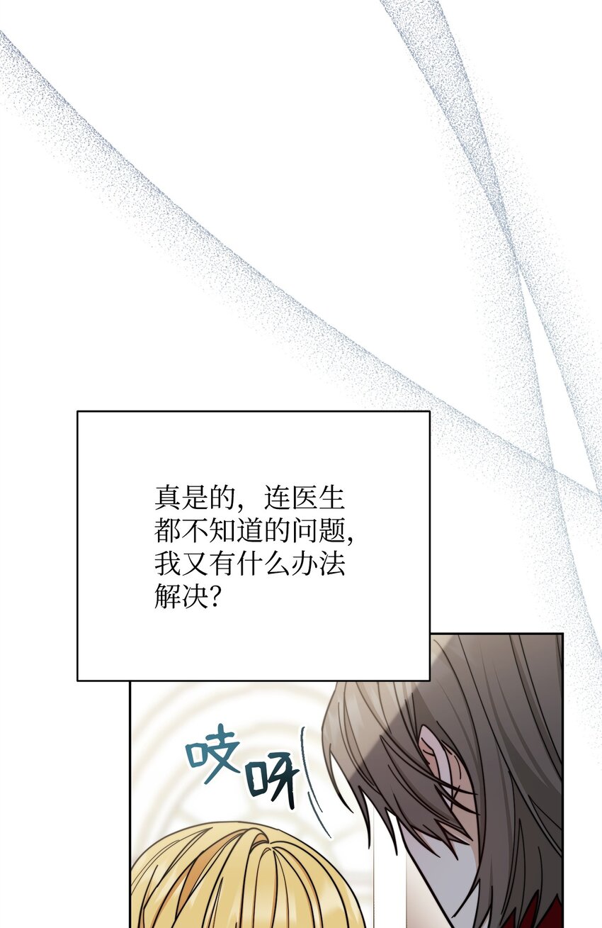 27 布拉特卡尔托39