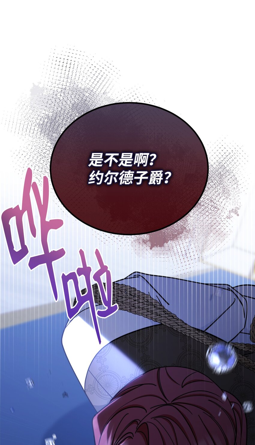 11 全面开战67