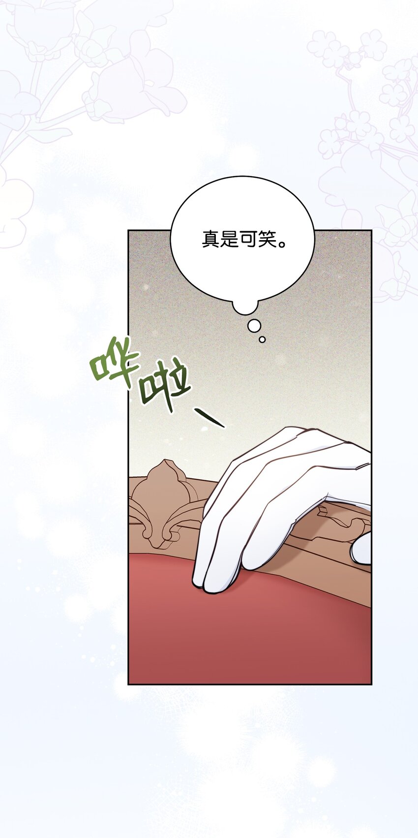 22 圣洁的光芒99