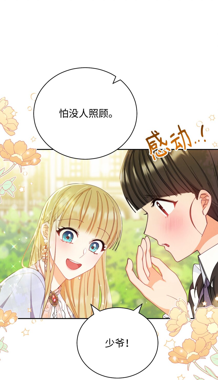 12 问号33