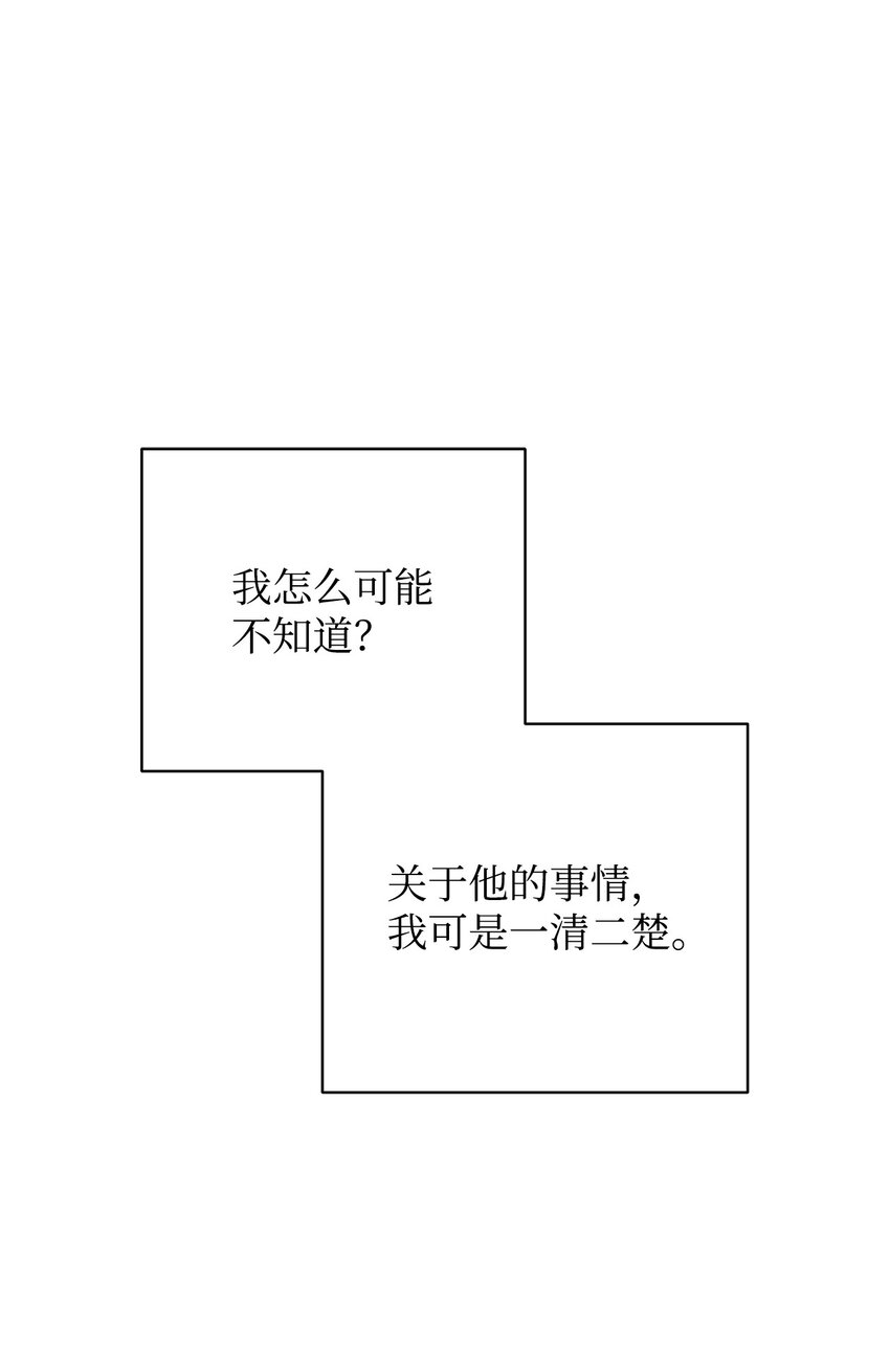 15 催眠曲37