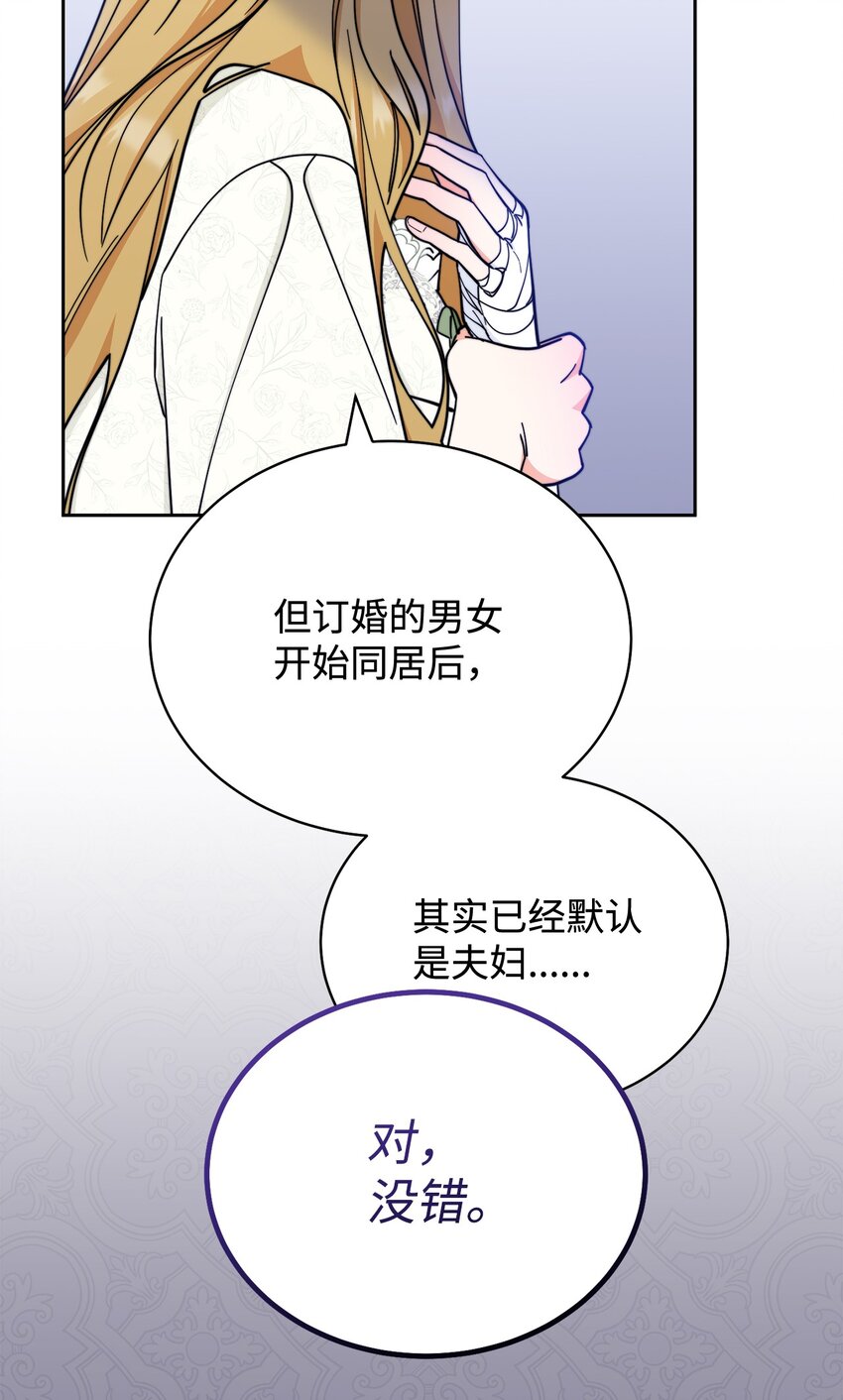 10 分手55