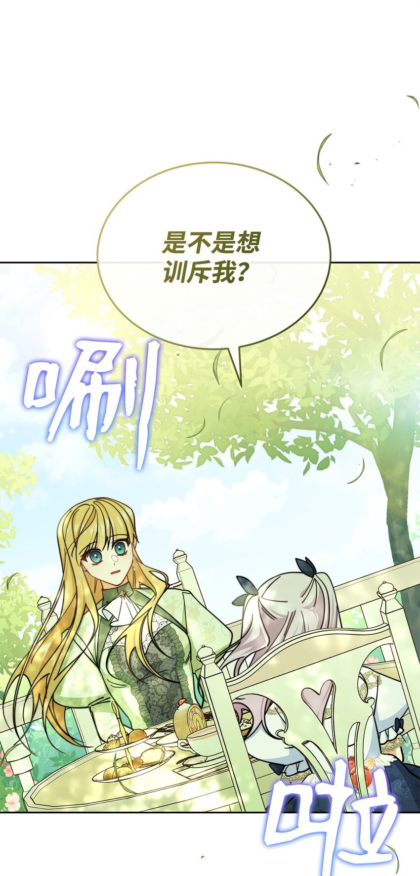 31 矛盾升级45