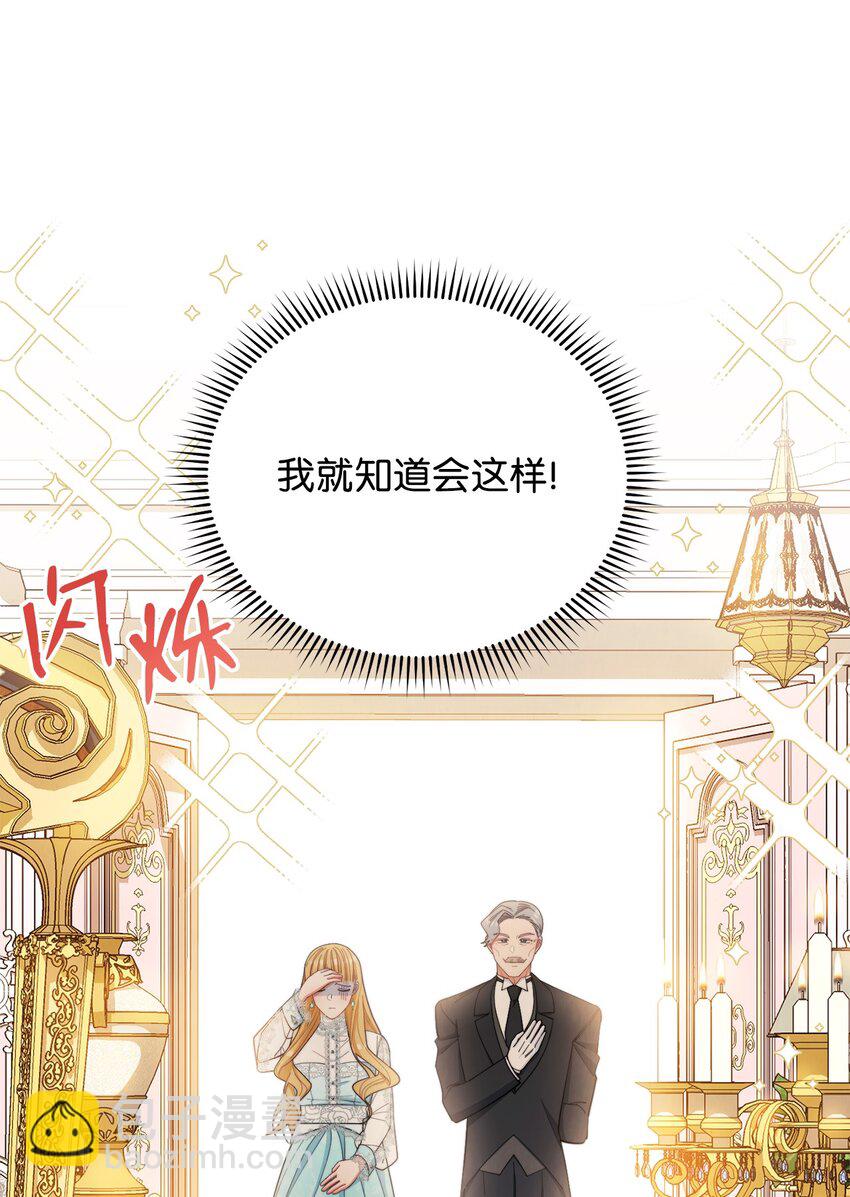 17 奇怪的传闻21