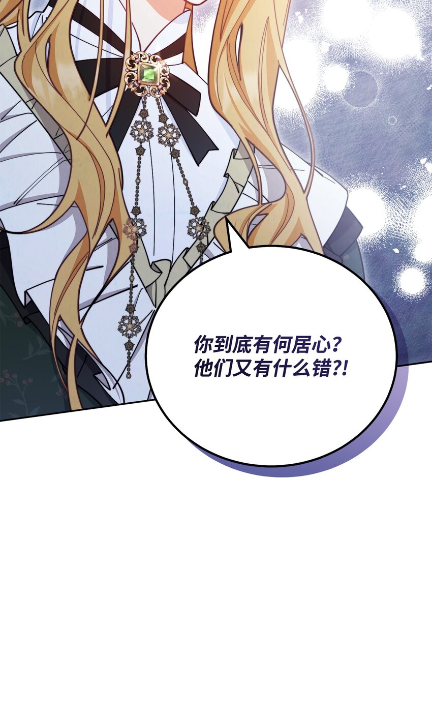 05 躁狂症81