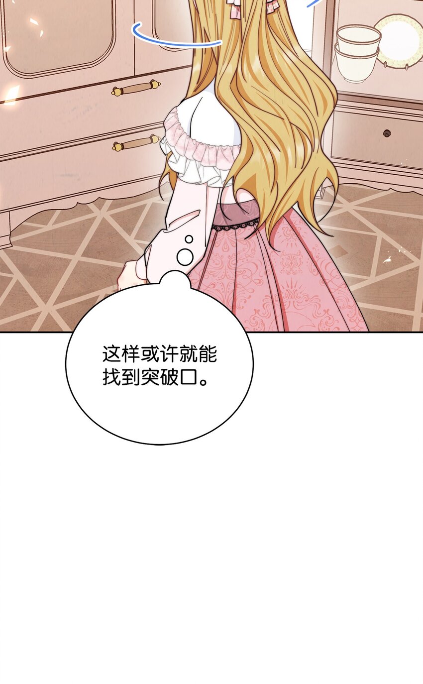 01 穿越138