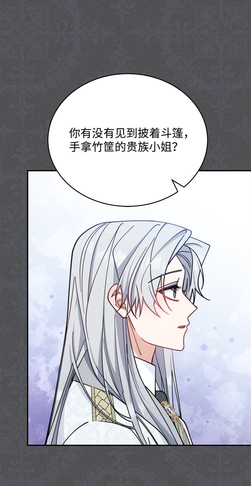 30 疲惫的一天26