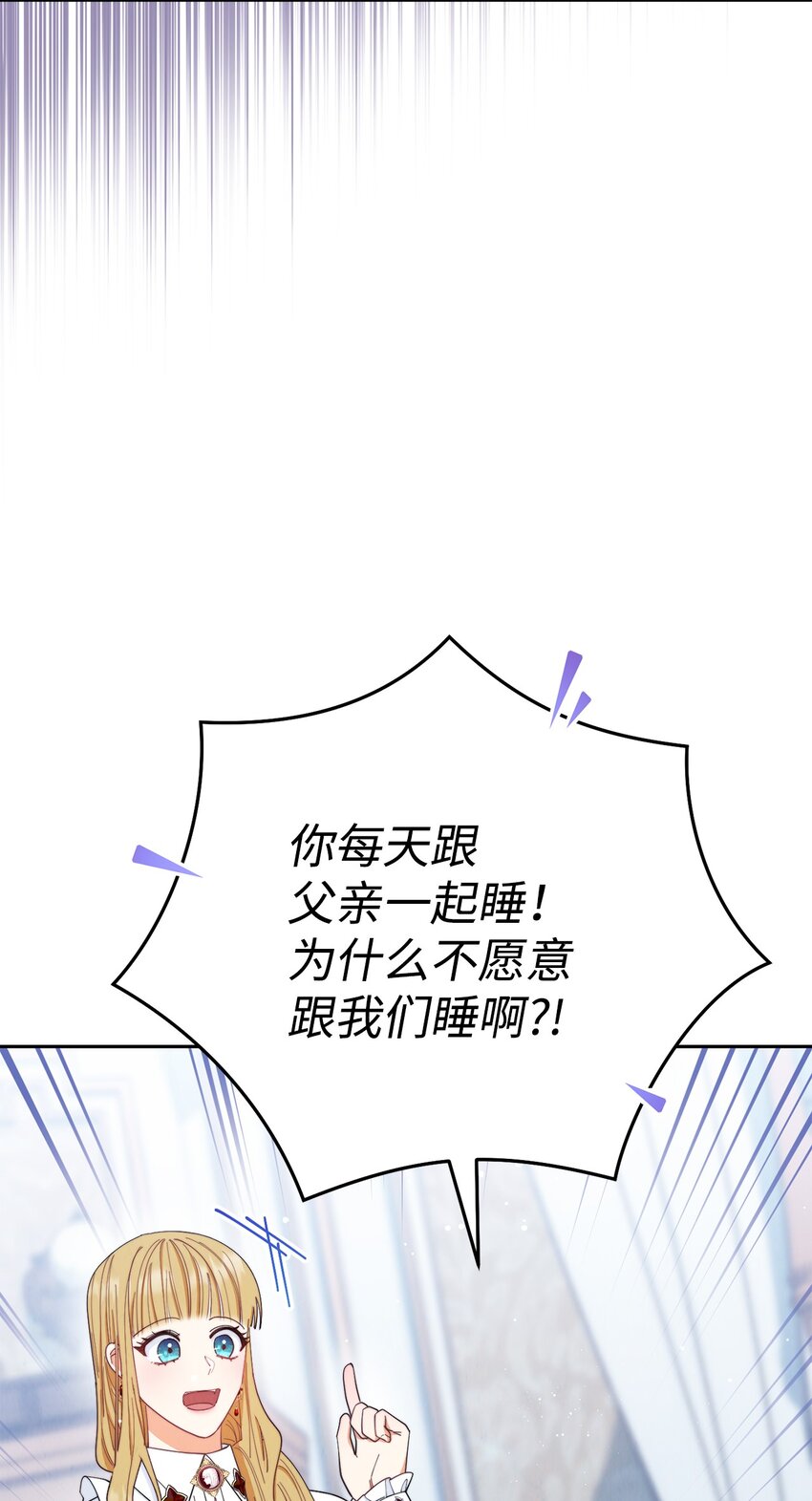 17 奇怪的传闻90