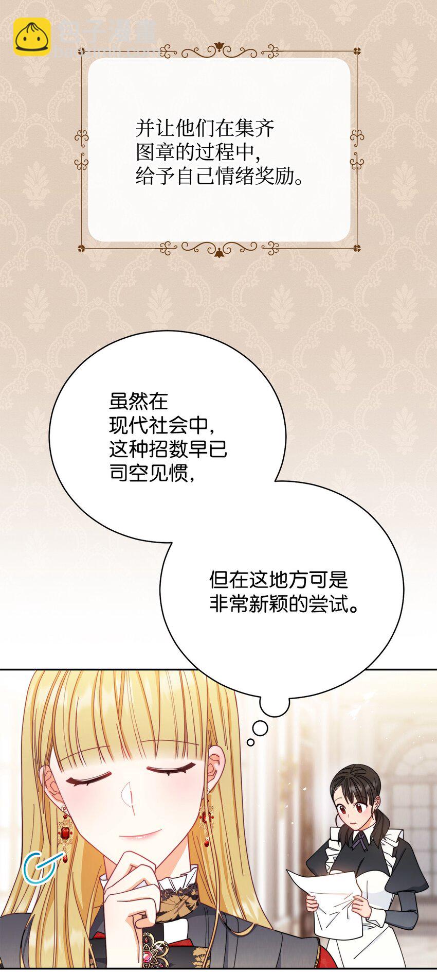 12 问号23