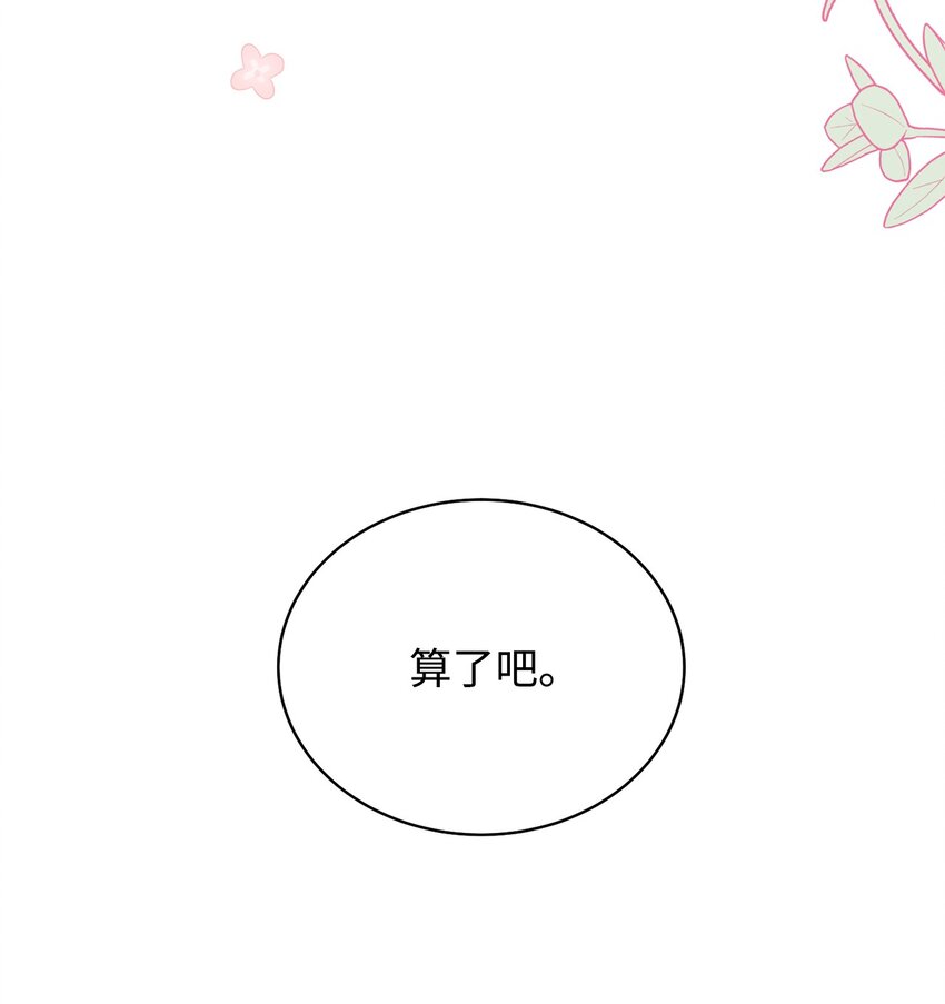 02 面试101