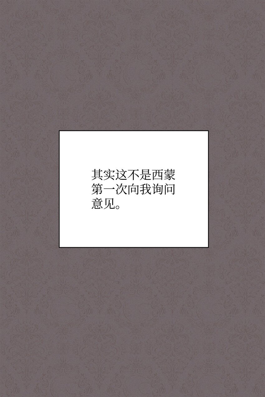 17 奇怪的传闻0