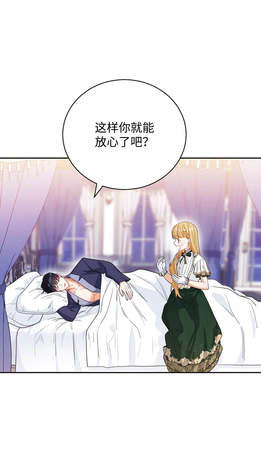 16 女主人16