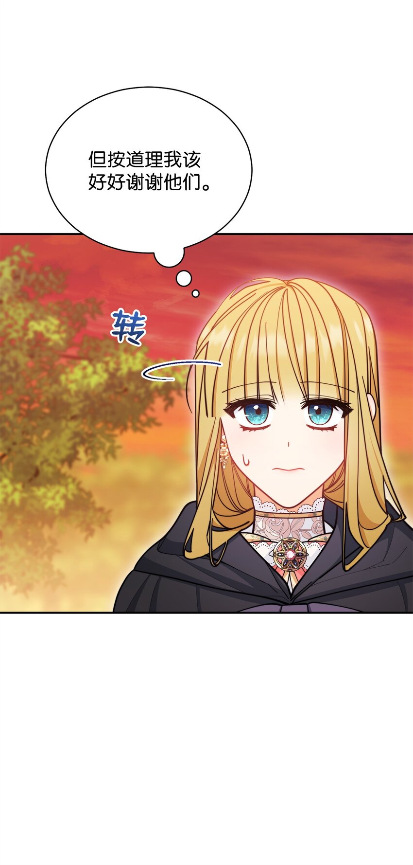 30 疲惫的一天40