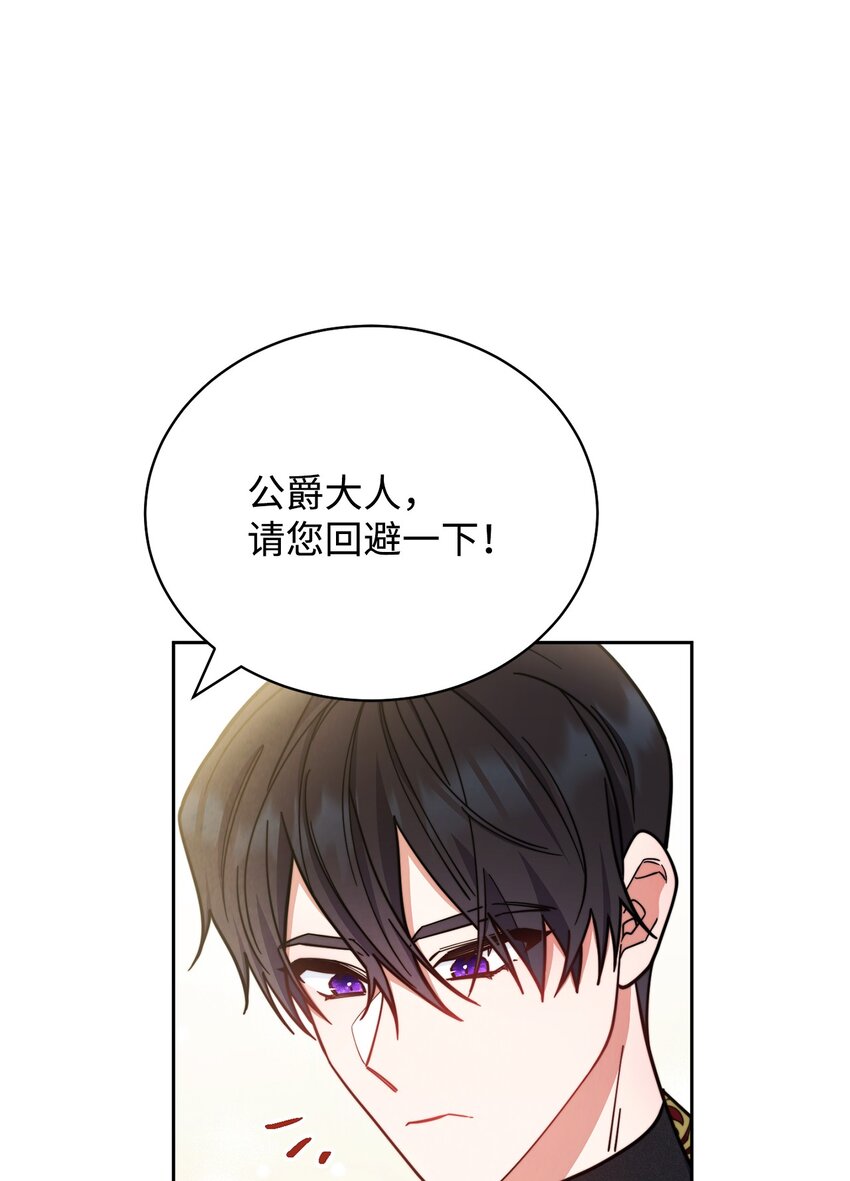 09 偷袭4