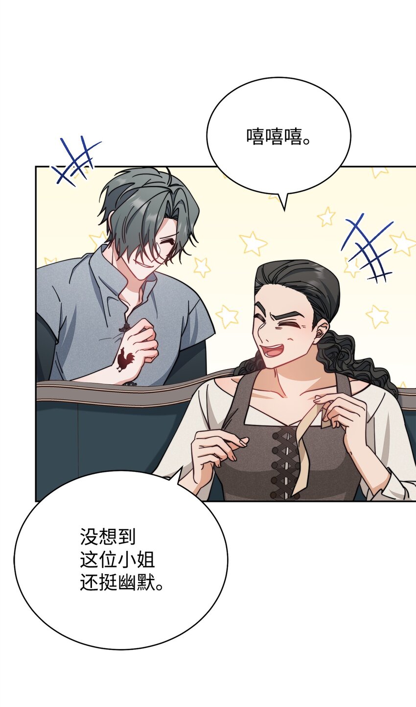 28 绑架风云15