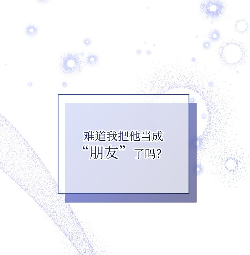 32 回到夏沃特家79