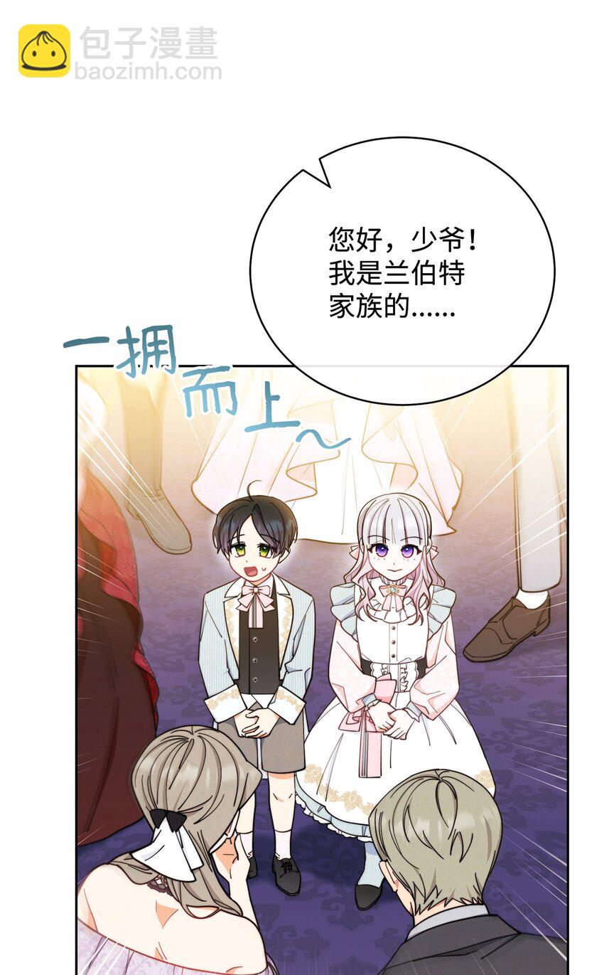 07 宴会风波41