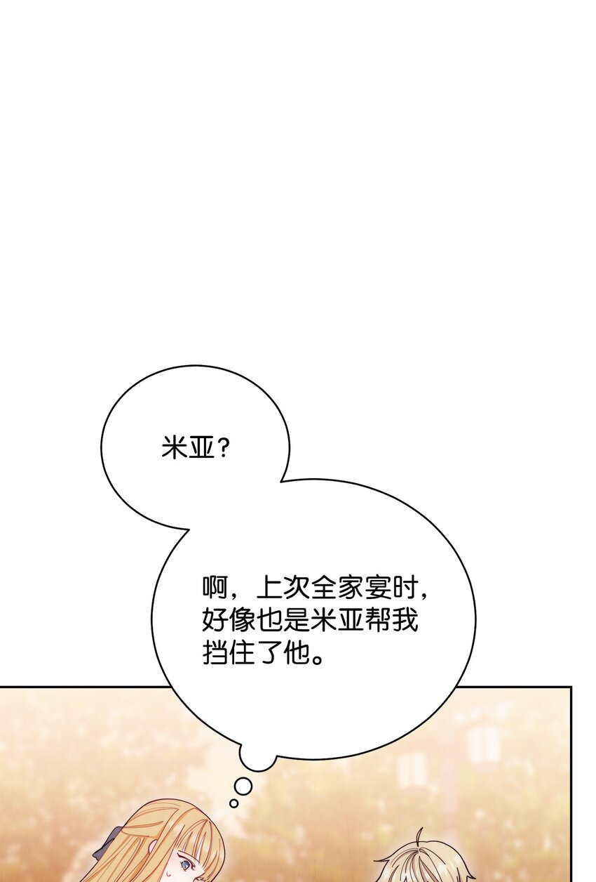 21 拒绝合同31