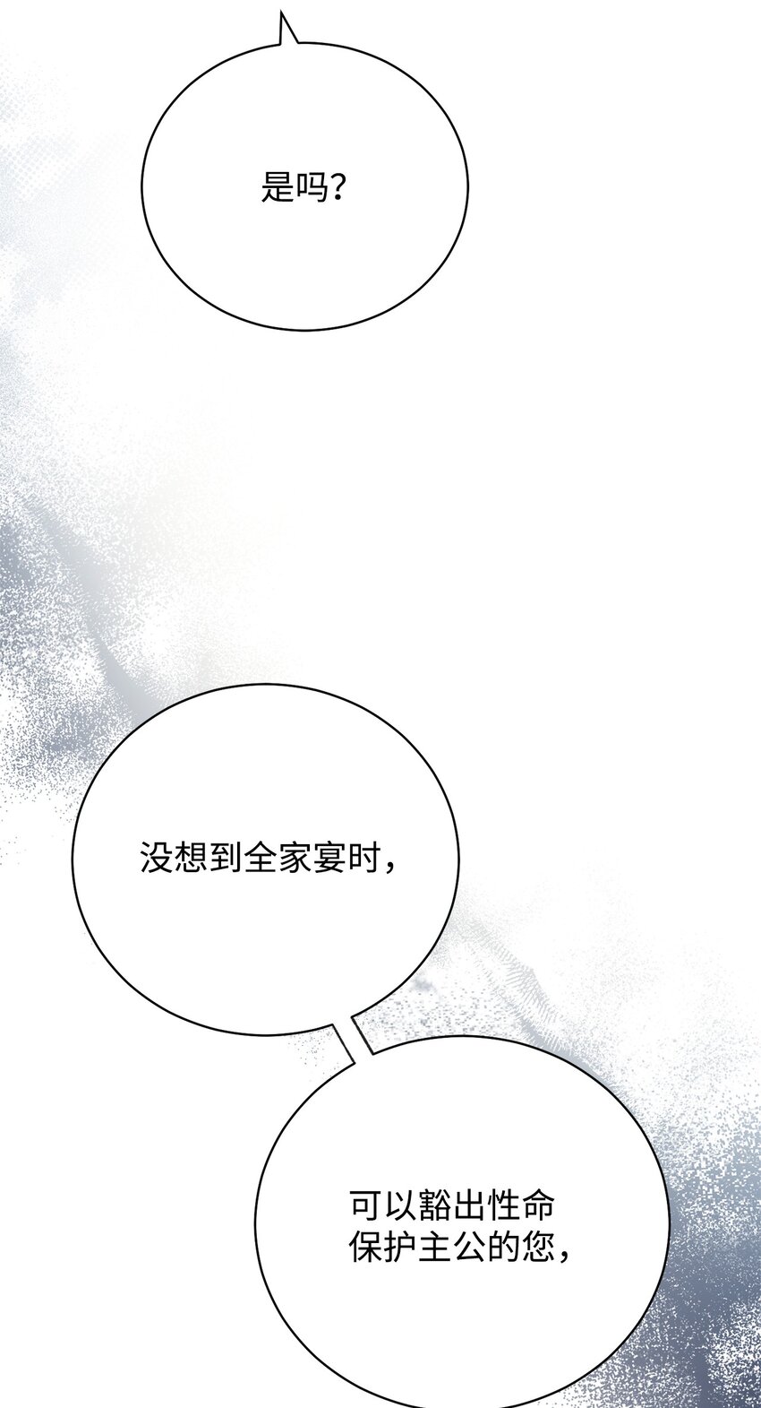 16 女主人65