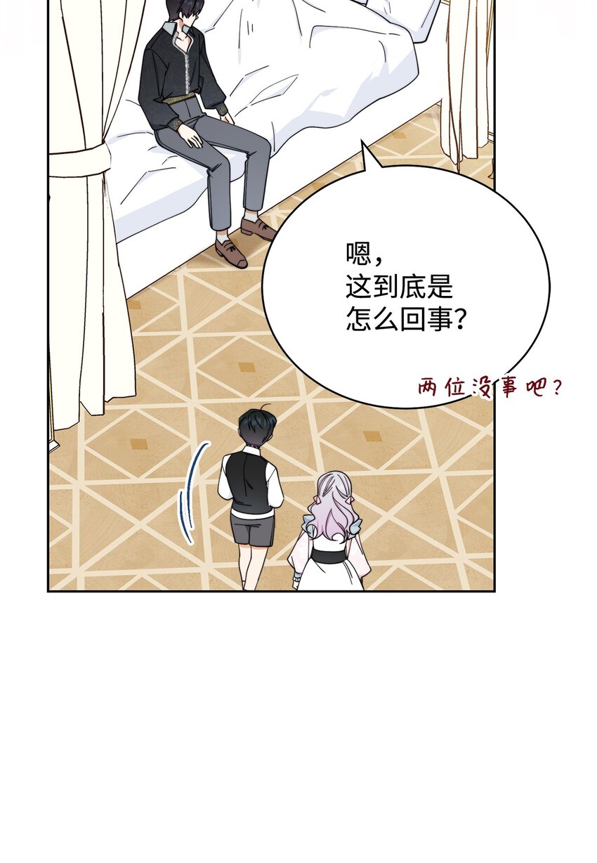 10 分手78