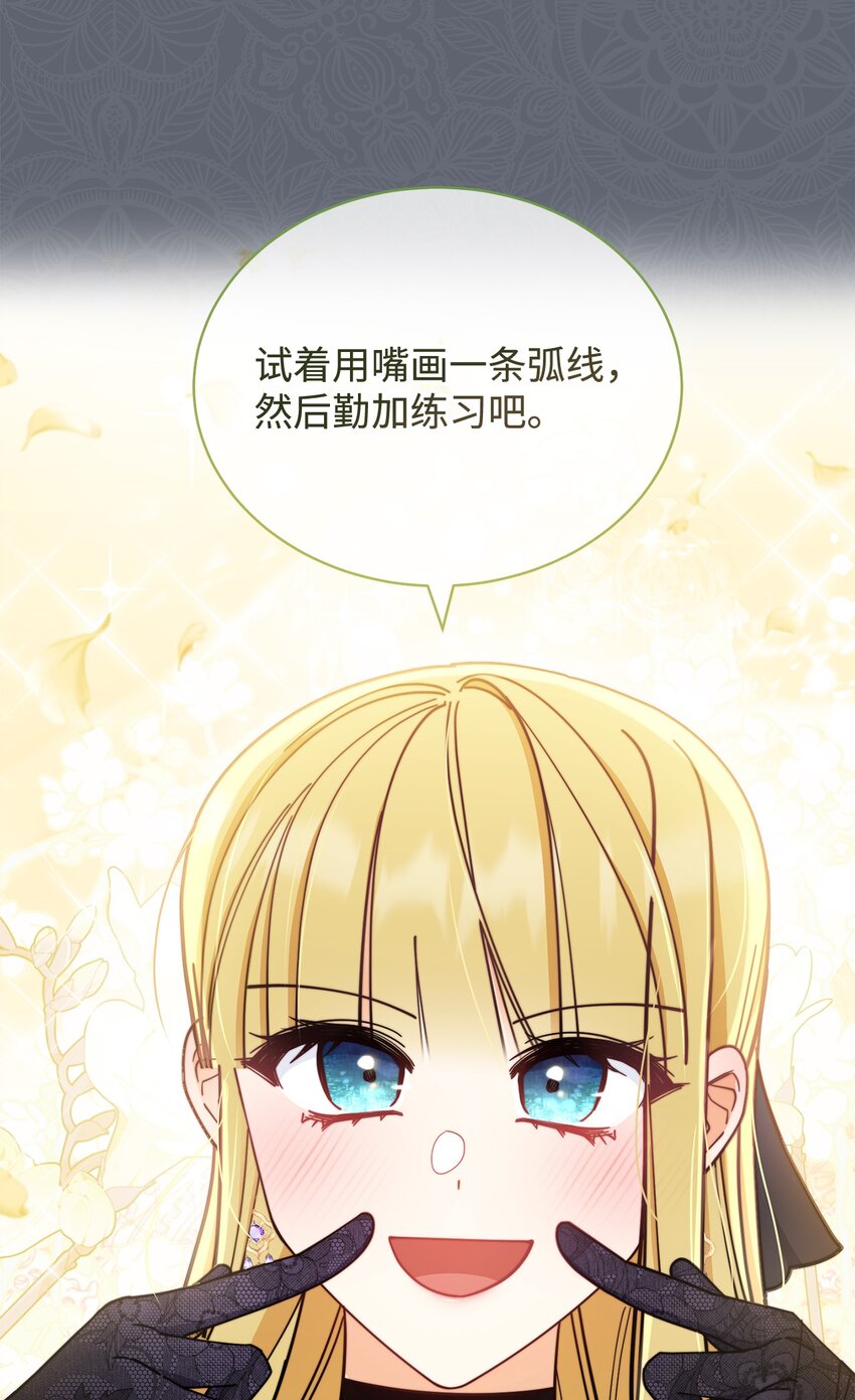 22 圣洁的光芒82