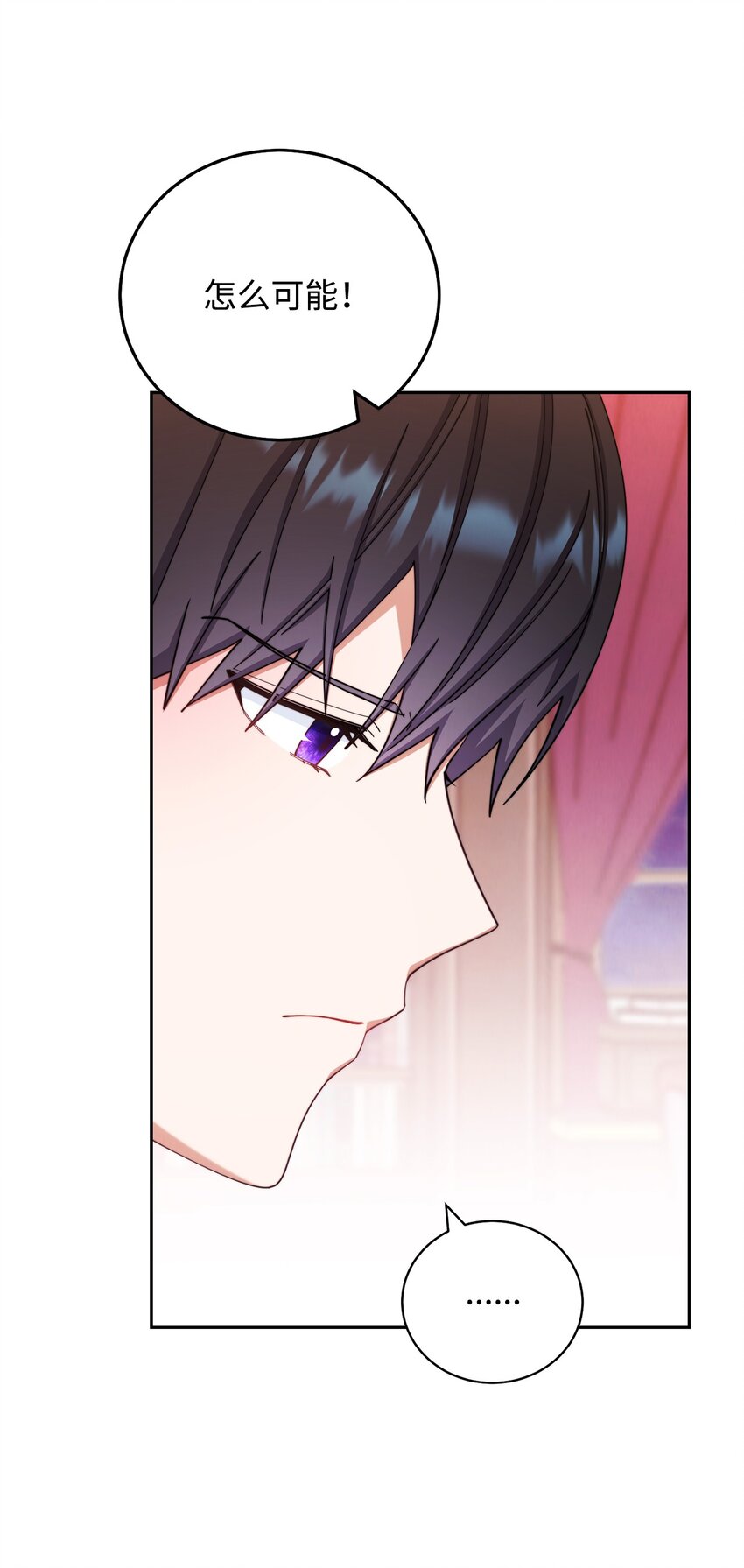 14 恶魔82