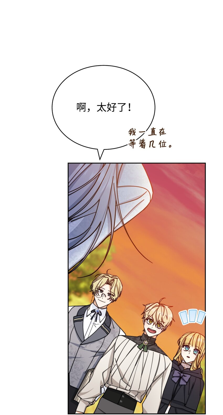 29 阿修罗场83