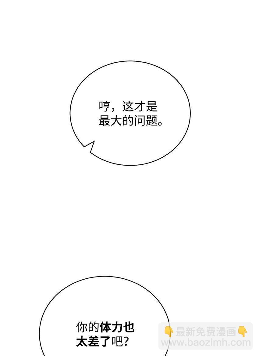 24 希望53