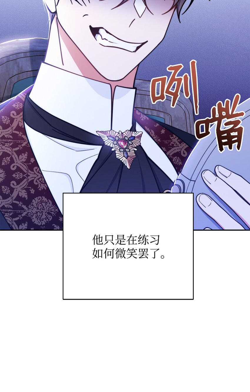 11 全面开战104