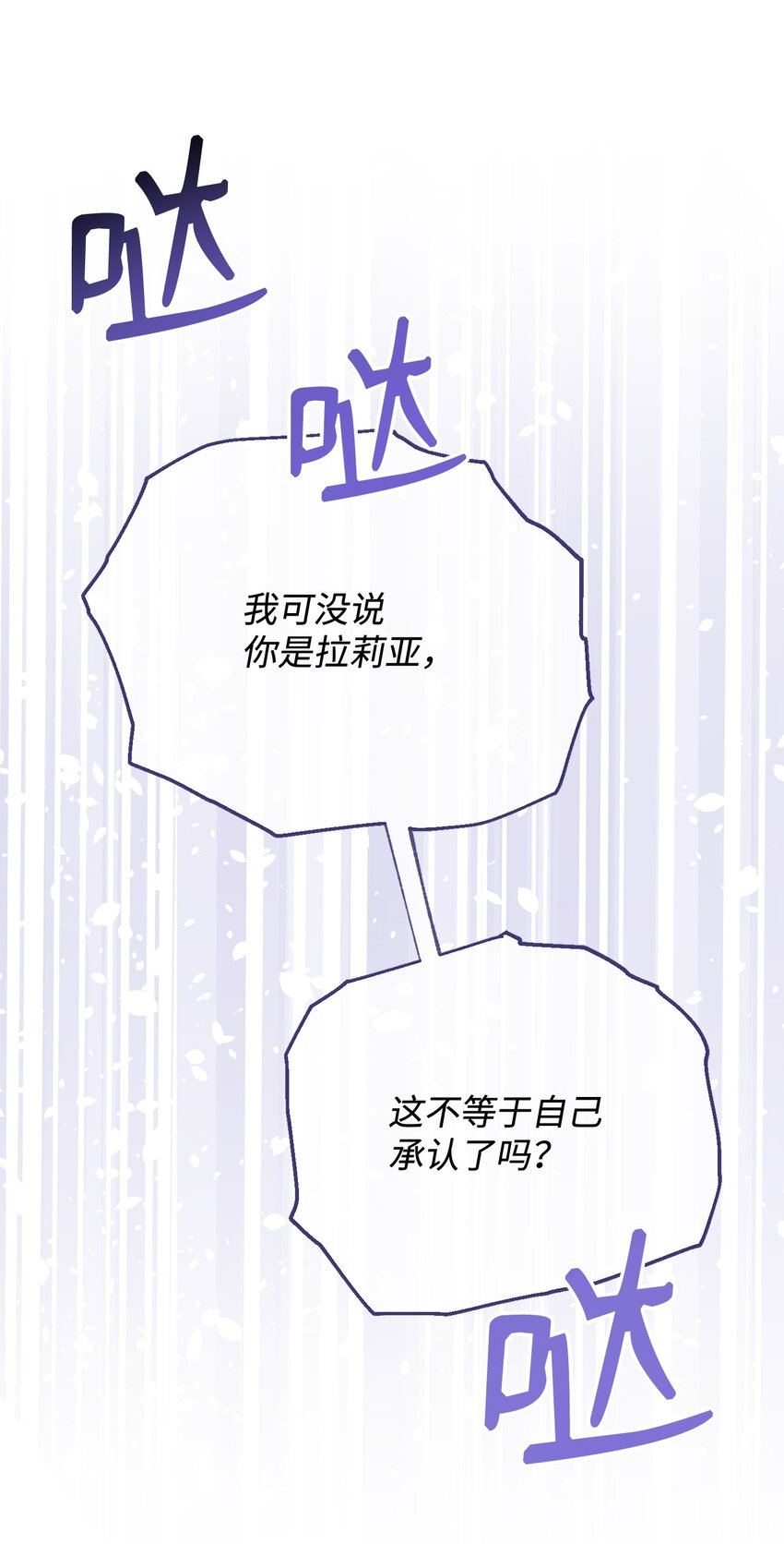 07 宴会风波87