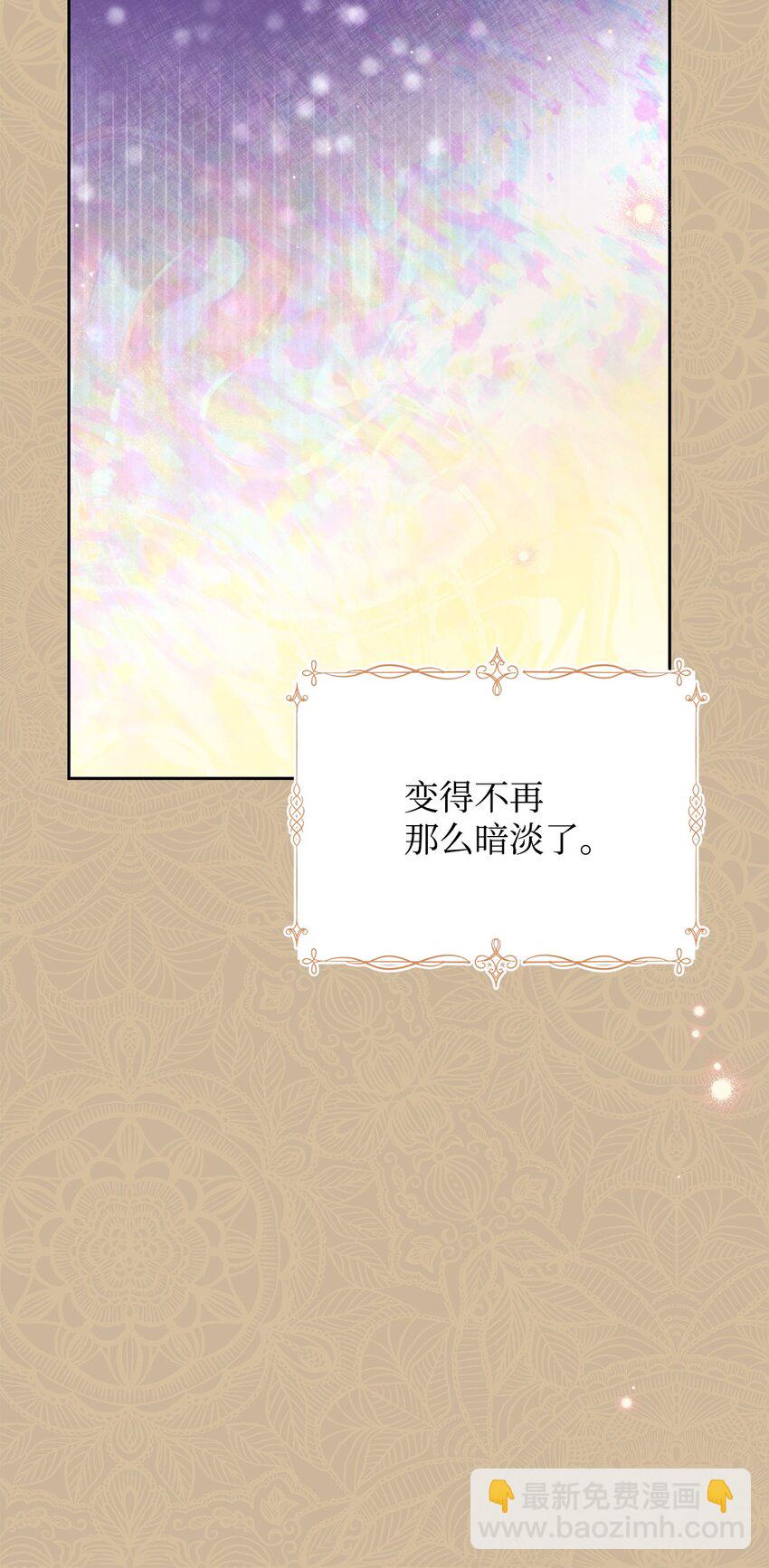 23 自私的诺顿27