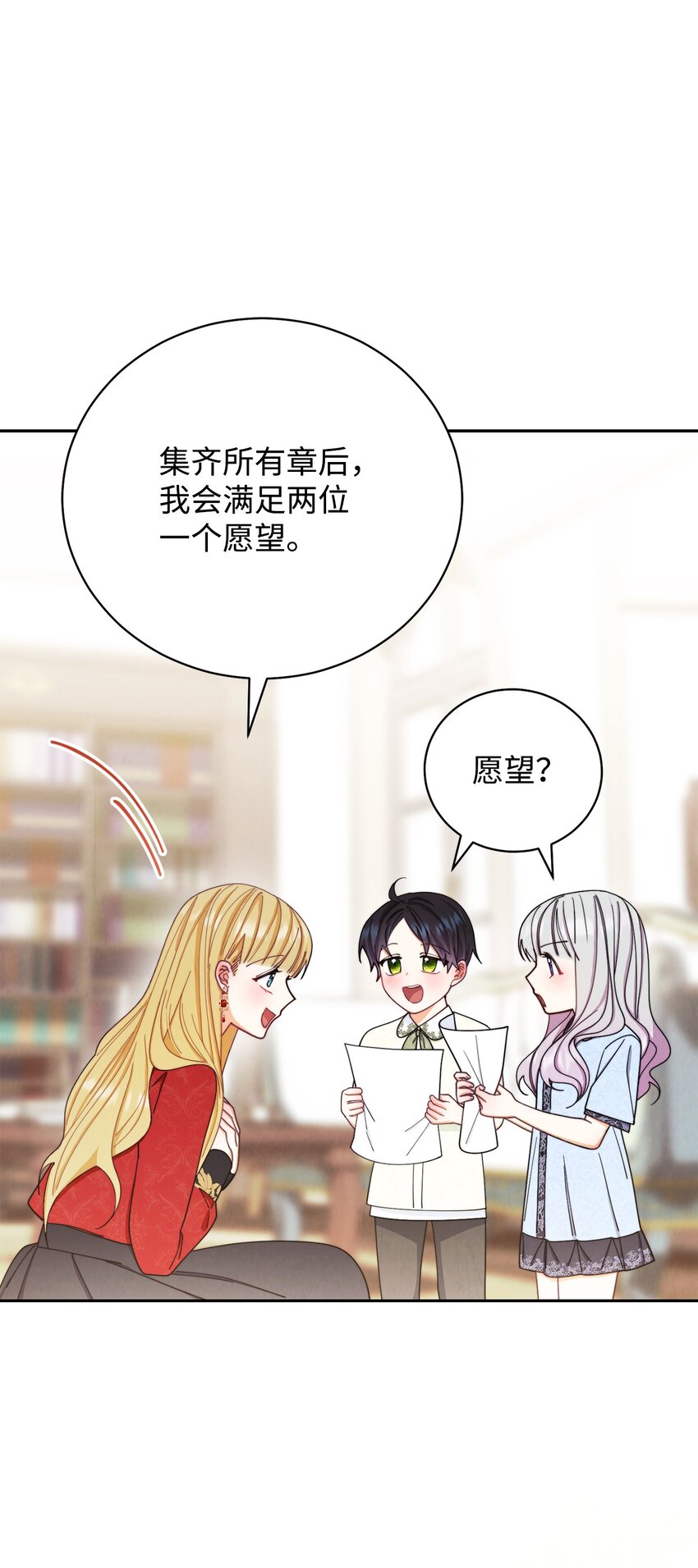 12 问号13