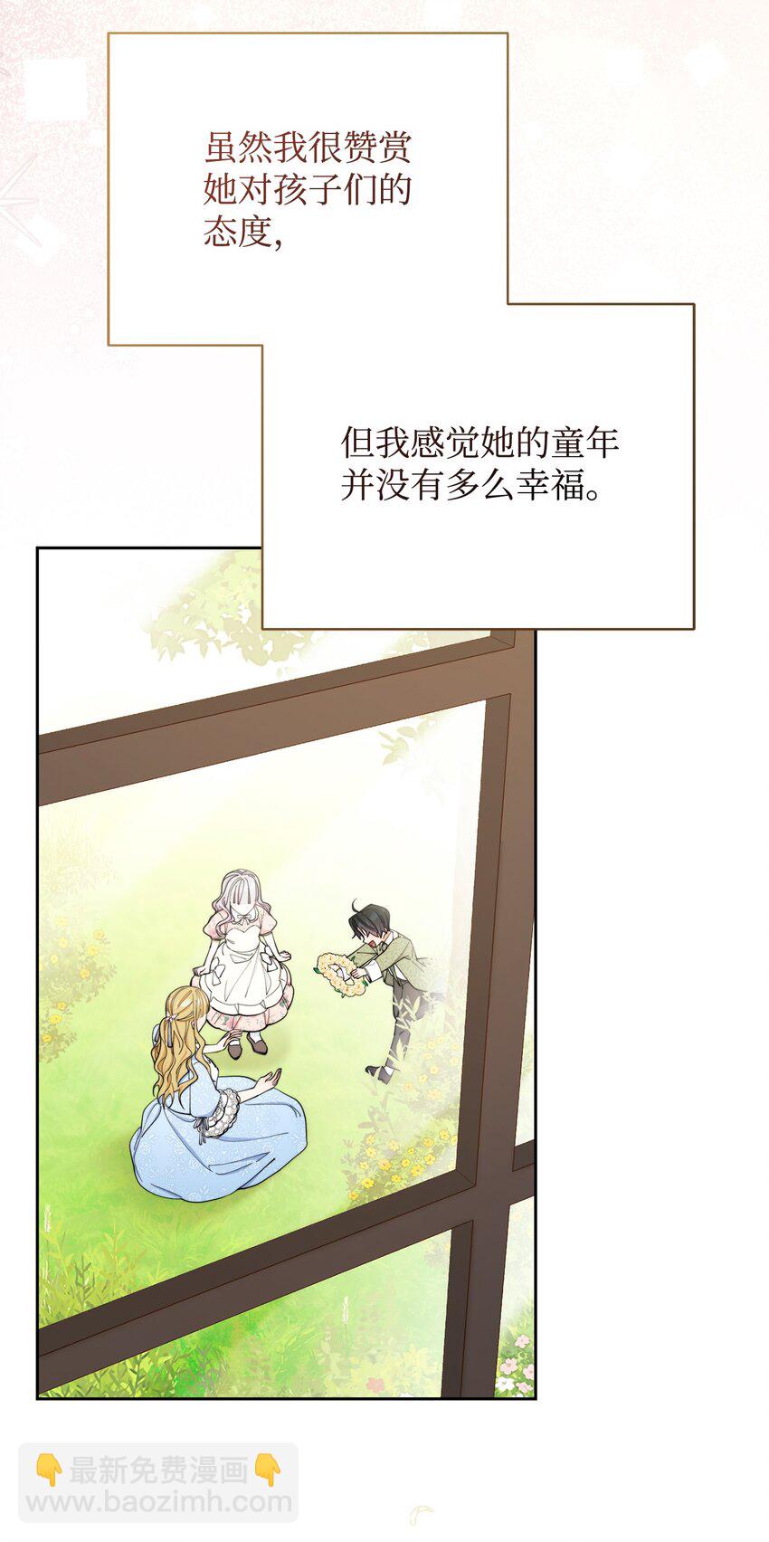 22 圣洁的光芒39